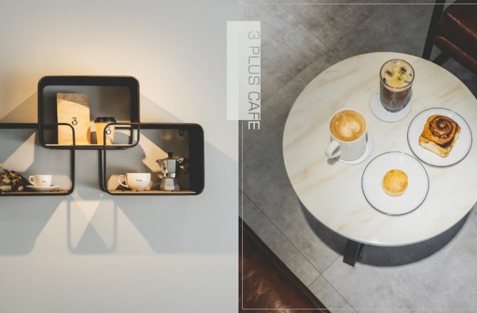 新莊3 PLUS CAFE 隱藏巷弄裡的夏日清爽簡約系咖啡廳《停業》