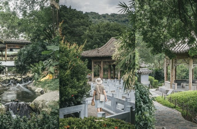 台北士林免費景點 至善園 以天下第一行書為原型設計出的故宮庭園